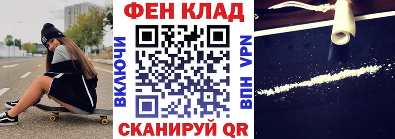 Амфетамин 97%  MEGA ссылки  Гулькевичи 