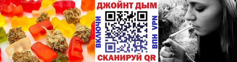 купить закладку  Гулькевичи  Canna-Cookies марихуана 
