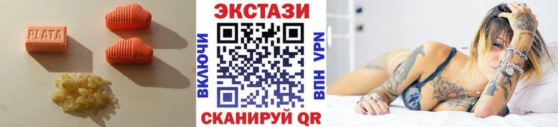 Экстази Cube  Гулькевичи 