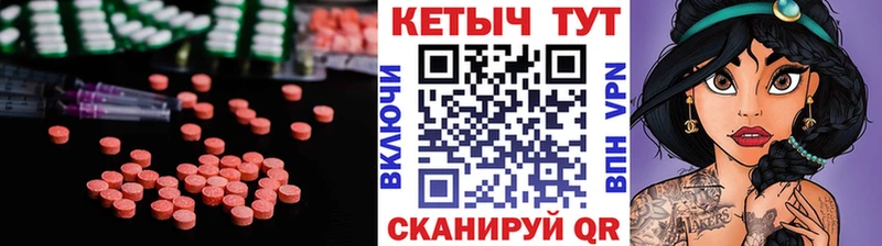 КЕТАМИН VHQ  что такое   Гулькевичи 