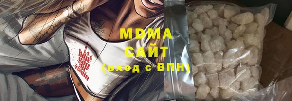 бутират Верея