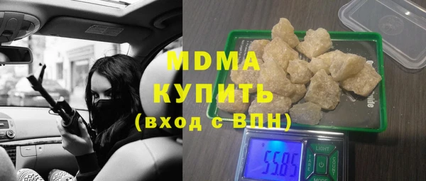 бутират Верея
