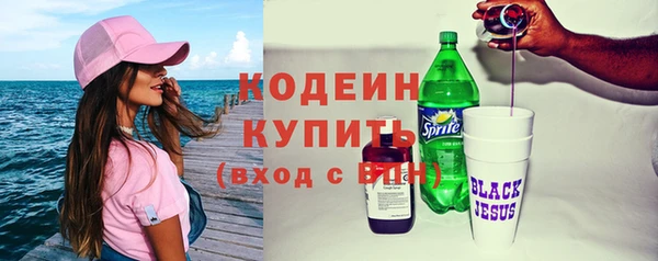 стафф Верхнеуральск