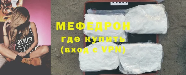 мдпв Бугульма