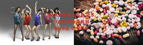 бутират Верея