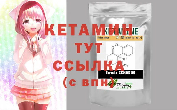 марки nbome Бронницы