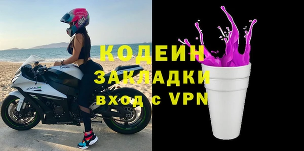 марки nbome Бронницы