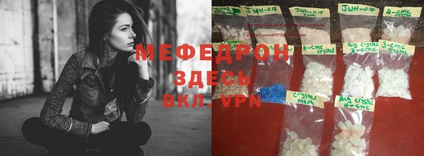 МДПВ Бердск