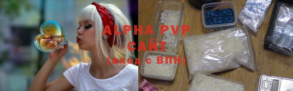 бутират Белокуриха