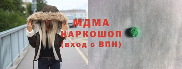 твердый Орехово-Зуево
