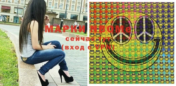 бутират Верея