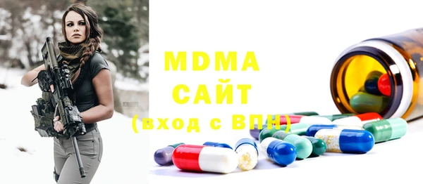 мдпв Бугульма