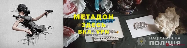 кокаин колумбия Бородино