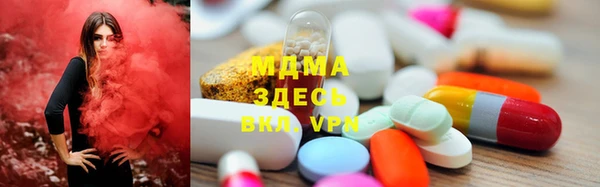 марки nbome Бронницы