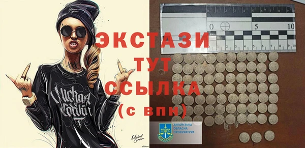 кокаин колумбия Бородино