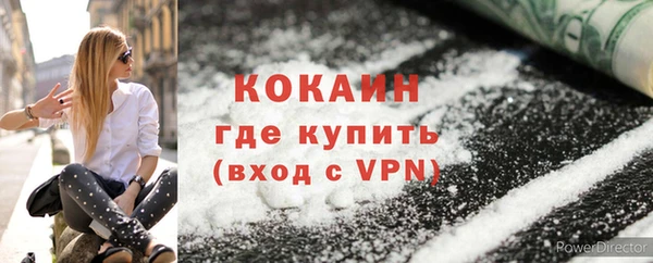 марки nbome Бронницы