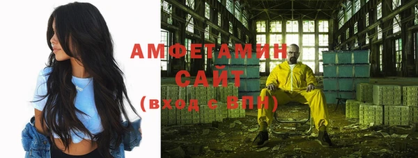 стафф Верхнеуральск