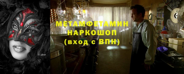 стафф Верхнеуральск
