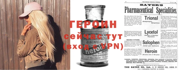 стафф Верхнеуральск