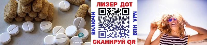 Лсд 25 экстази кислота  купить   Гулькевичи 