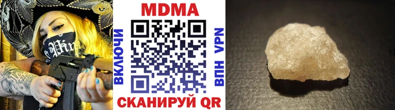 mega как войти  Гулькевичи  MDMA crystal  сколько стоит 