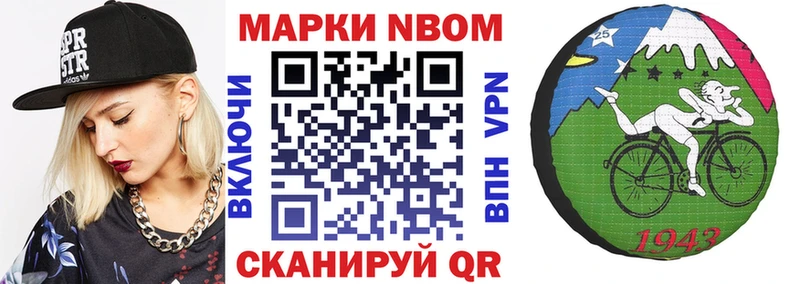 Наркотические марки 1,8мг  Гулькевичи 