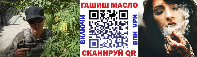 Дистиллят ТГК вейп  OMG как войти  Гулькевичи  где найти  